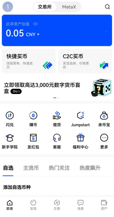 ETH 深度详情
